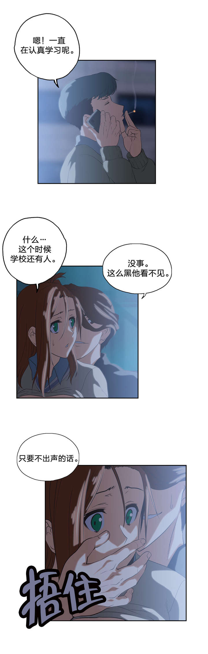 第64章：骤雨3