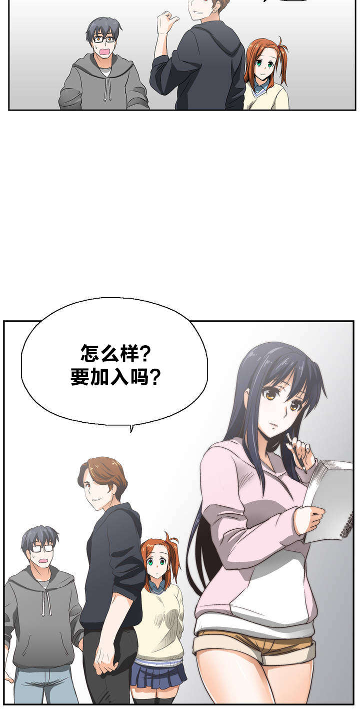 第1章：学习21