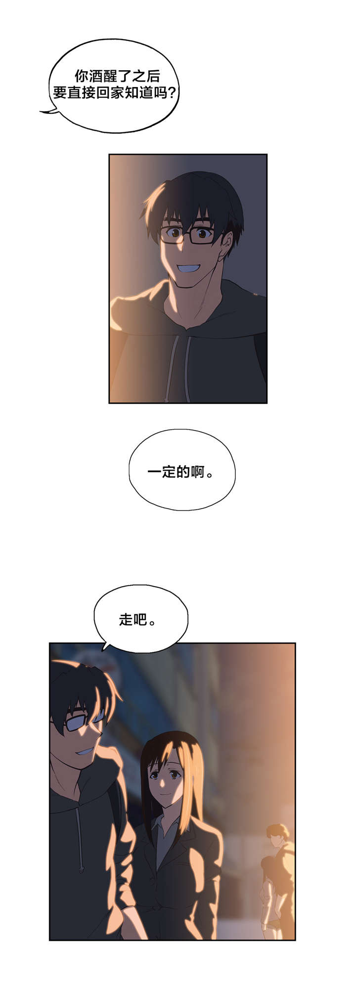 第49章：看电影2