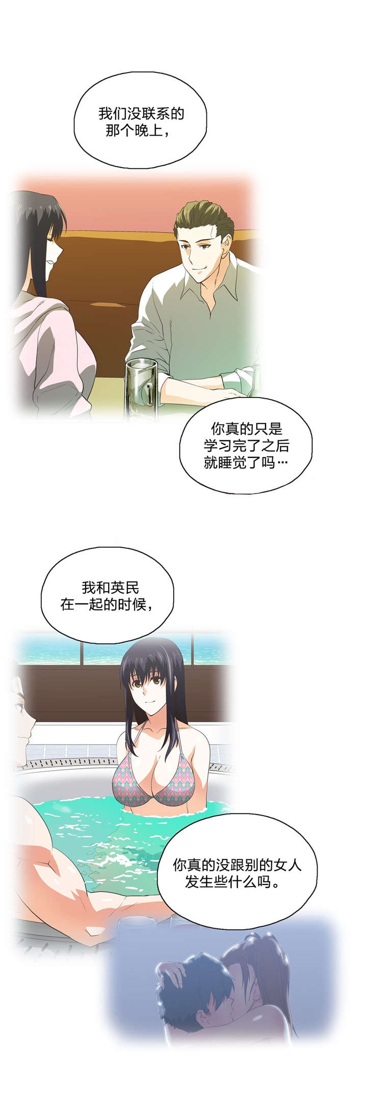 第100章：分手11