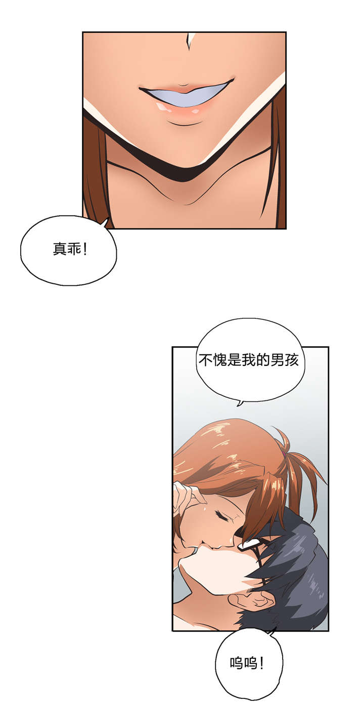 第15章：分岔点15