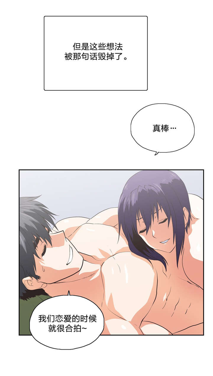 第97章：复合5