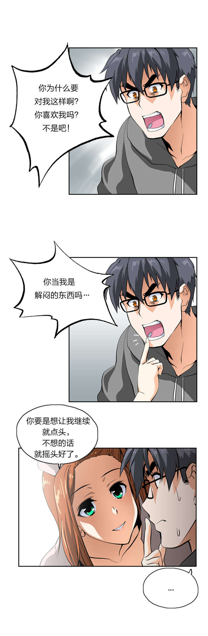 第14章：顺其自然12