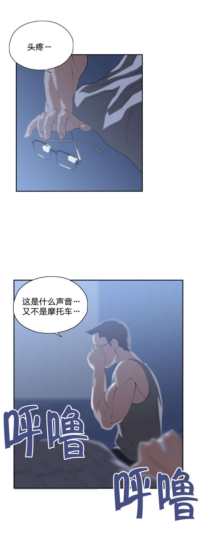 第95章：不忘学习0