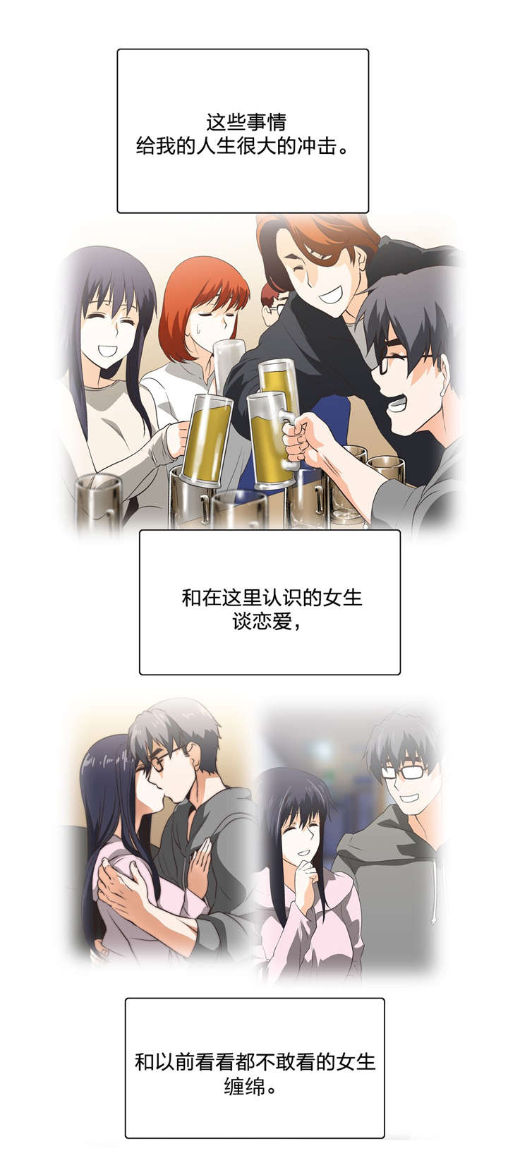 第103章：抉择8