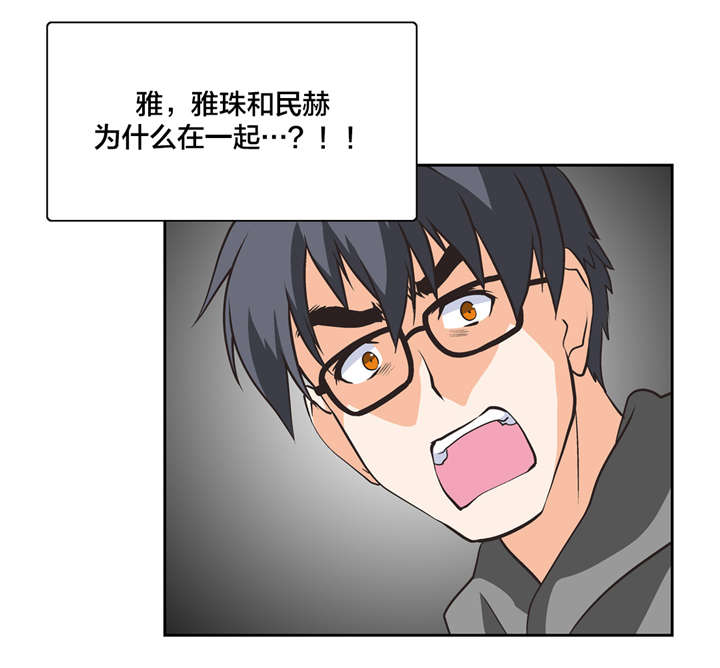 第24章：混乱9