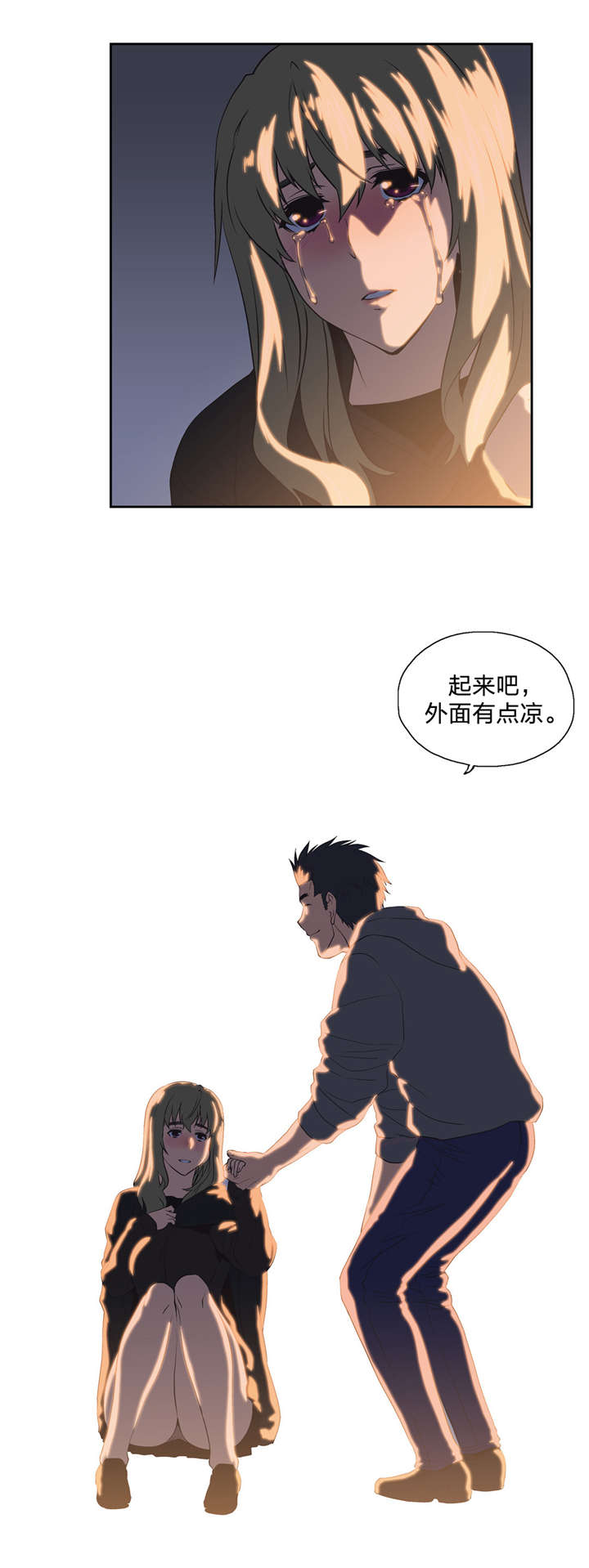 第42章：独处8