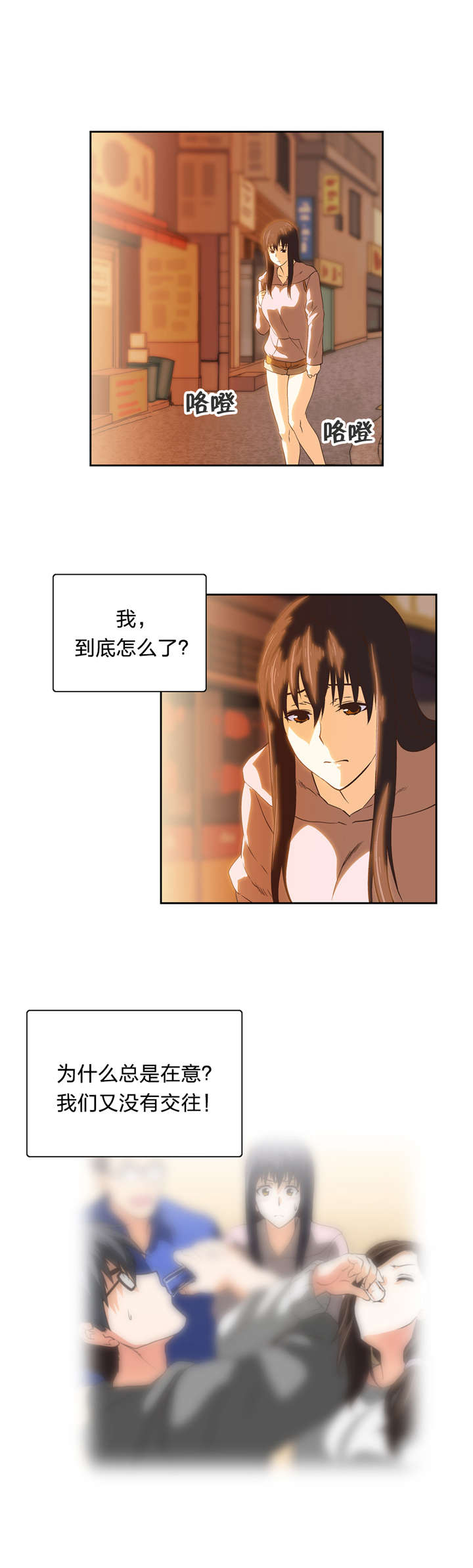 第60章：再约看电影10