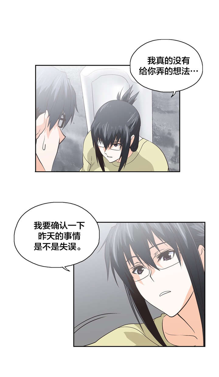 第86章：危机5