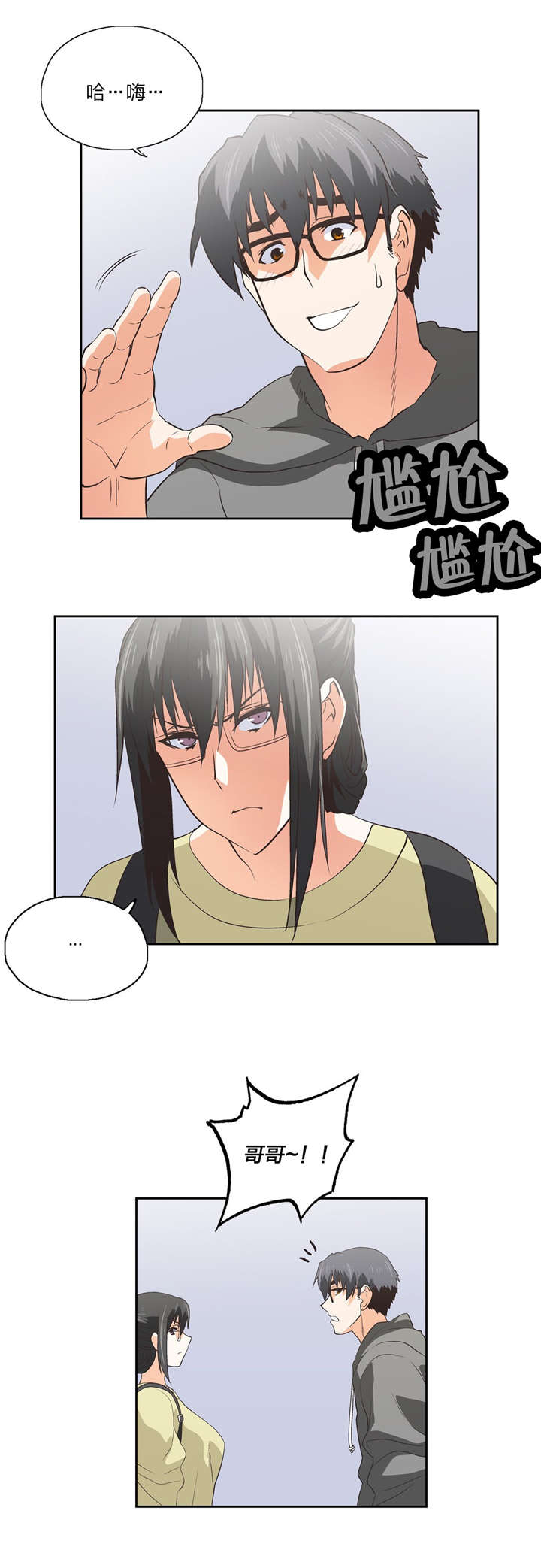 第78章：贤京的叔叔3
