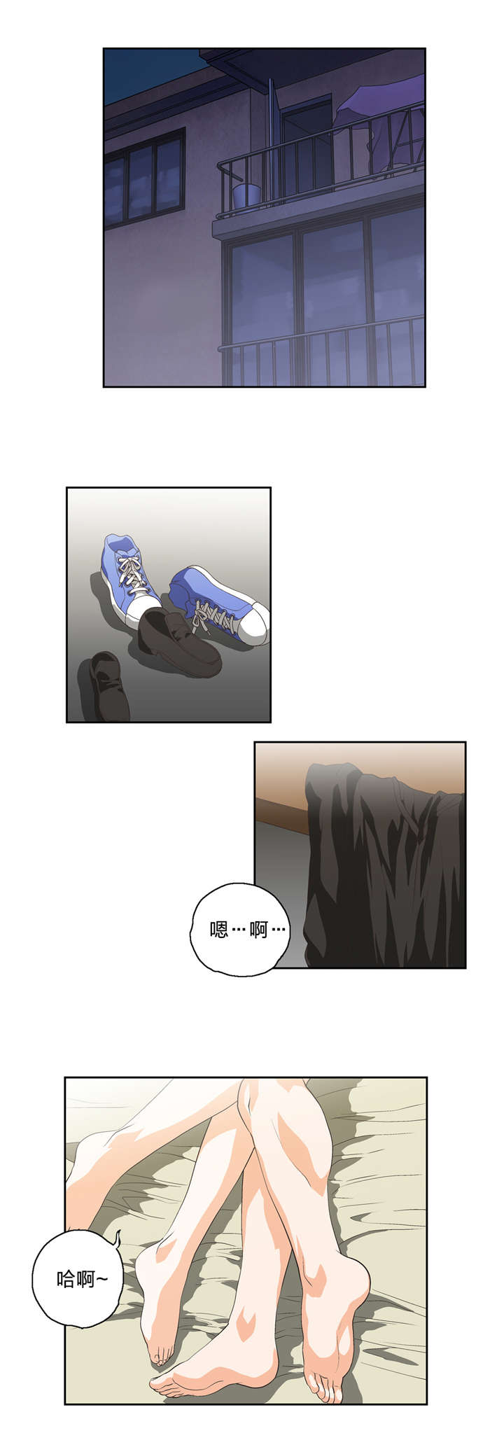 第43章：谎话连篇4