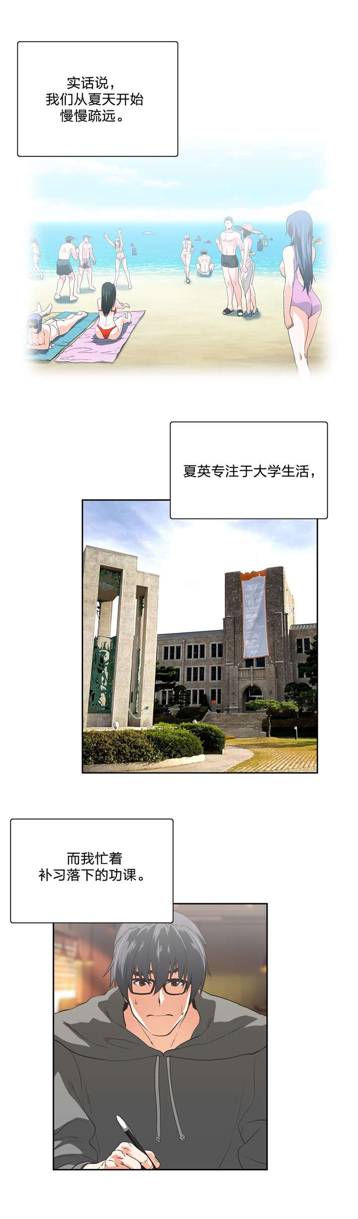 第96章：消除不安的方法5