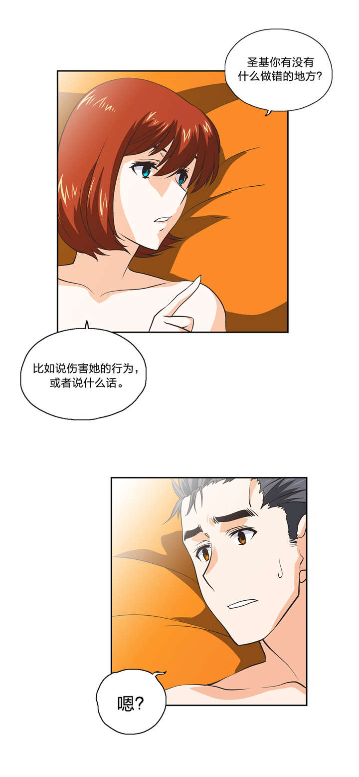 第39章：分析4