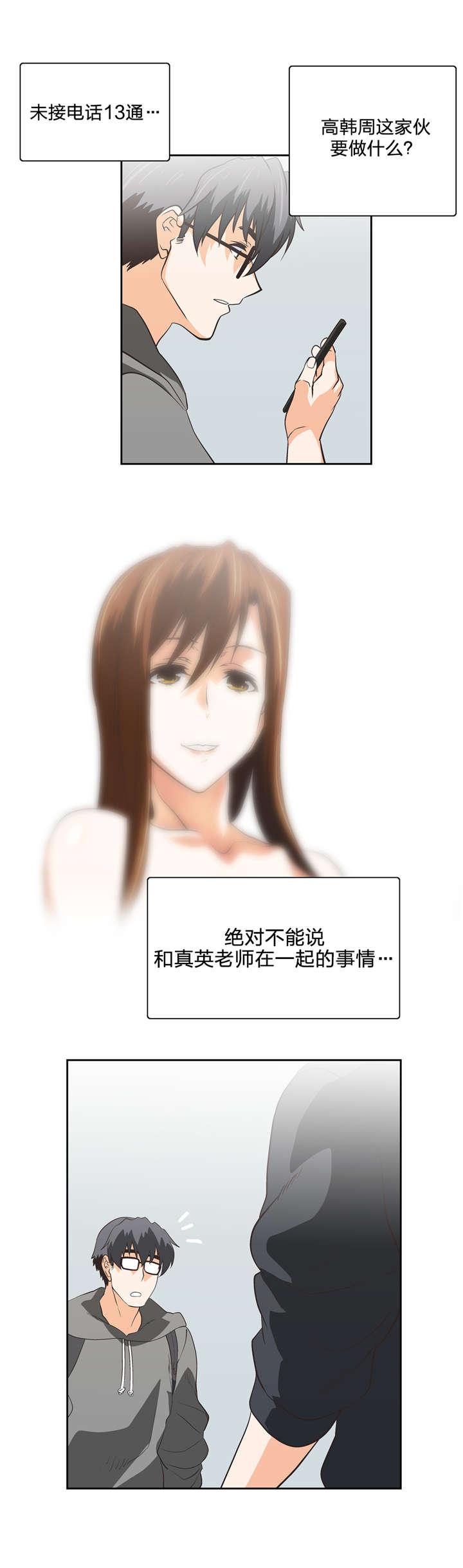 第64章：骤雨15