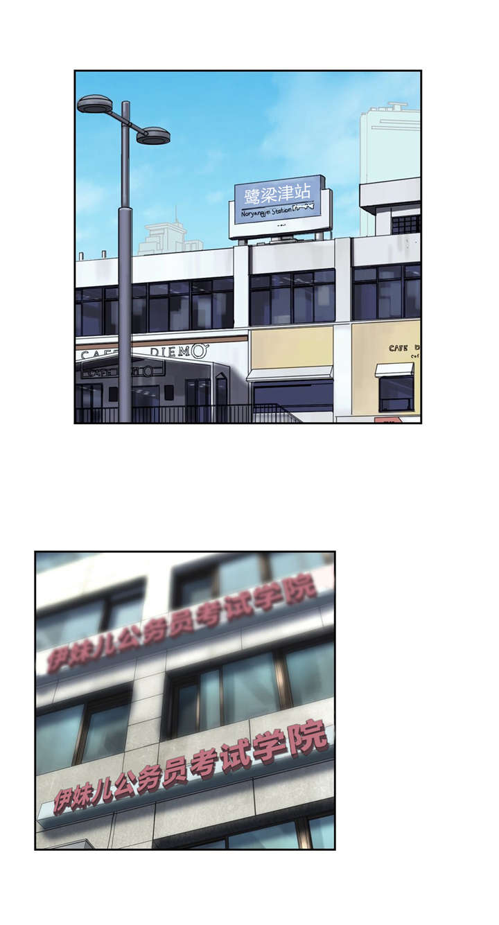 第78章：贤京的叔叔0