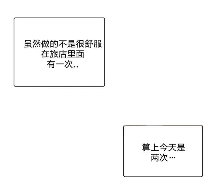 第84章：感谢6