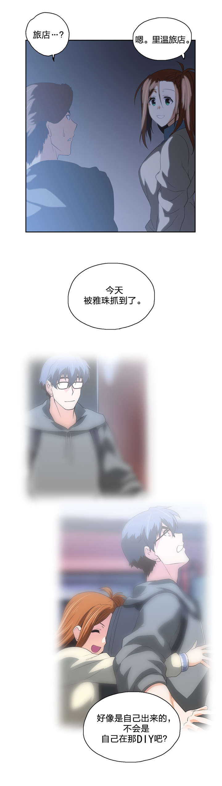第64章：骤雨9