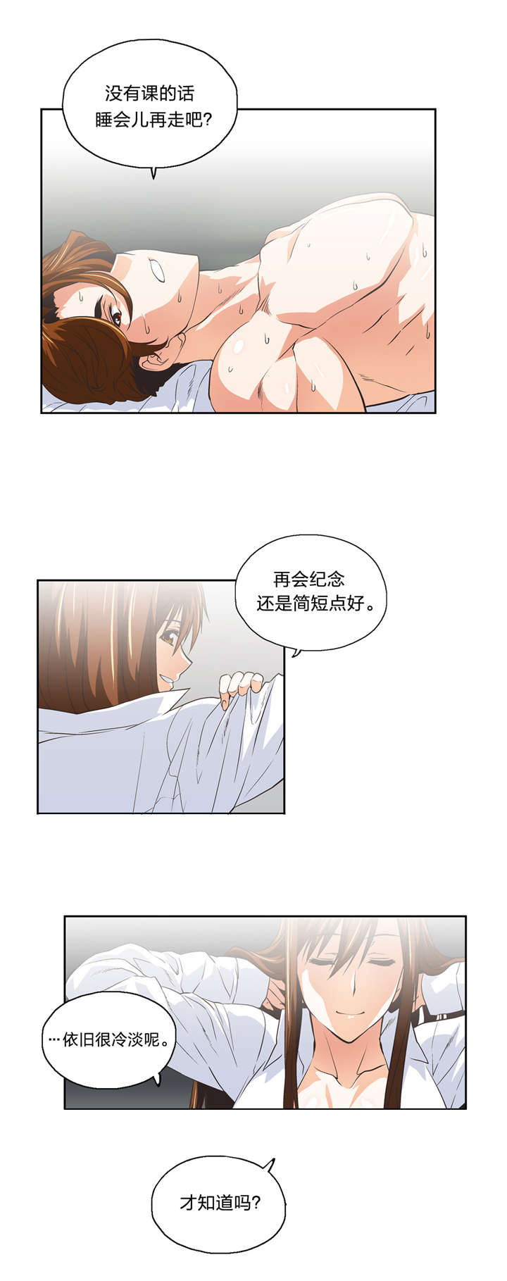 第56章：素珍2