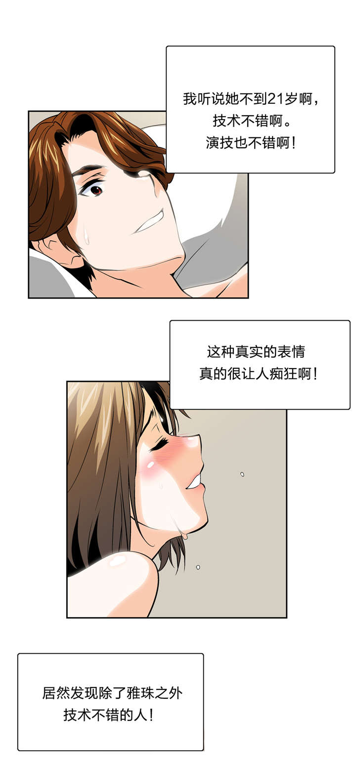 第36章：速战速决7