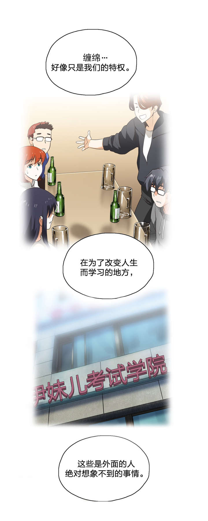 第103章：抉择6