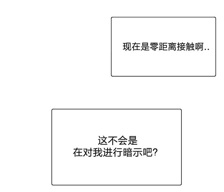 第20章：你干嘛呢5