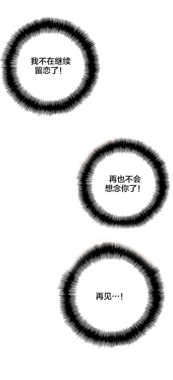 第27章：维持2
