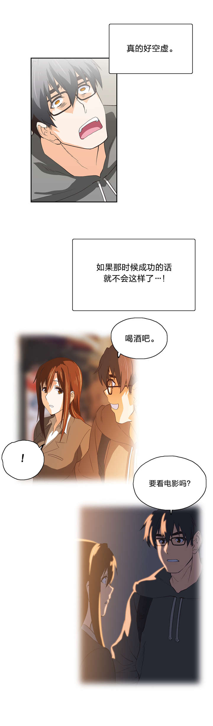 第50章：电影天国15