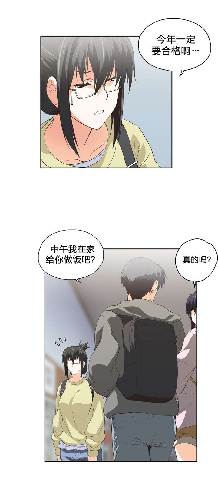 第70章：重开学习小组2