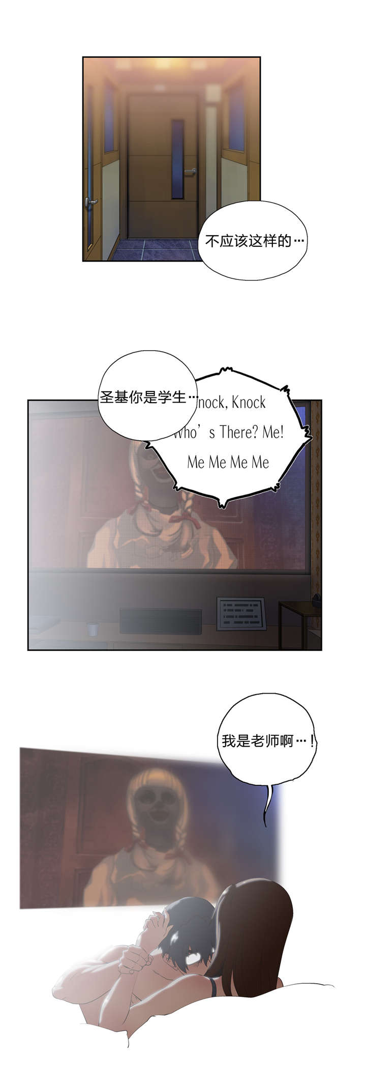 第50章：电影天国1
