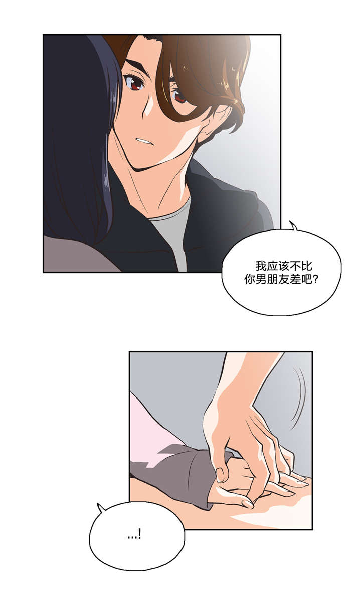 第26章：支柱3