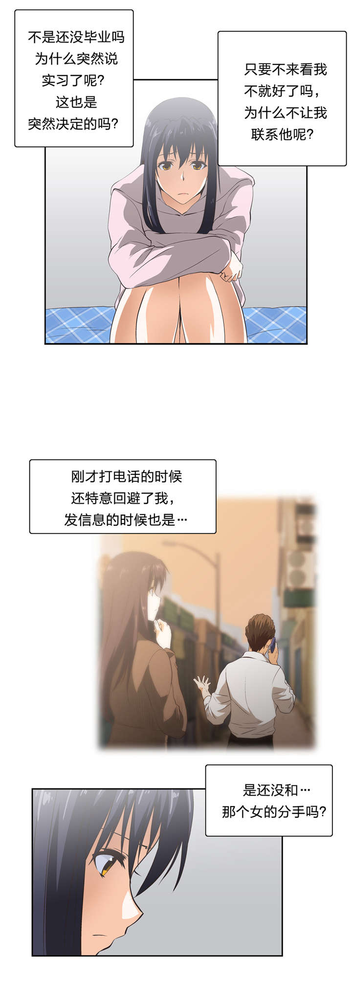 第14章：顺其自然3