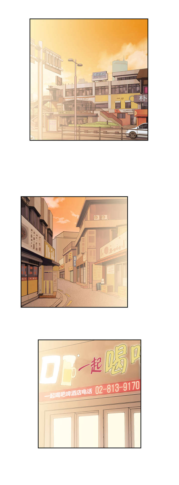 第66章：弄巧成拙0