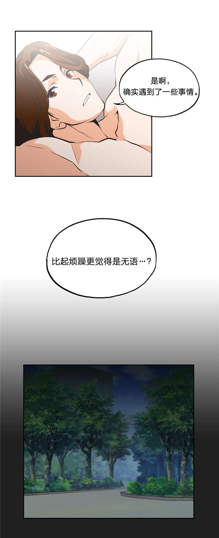 第12章：灰姑娘10