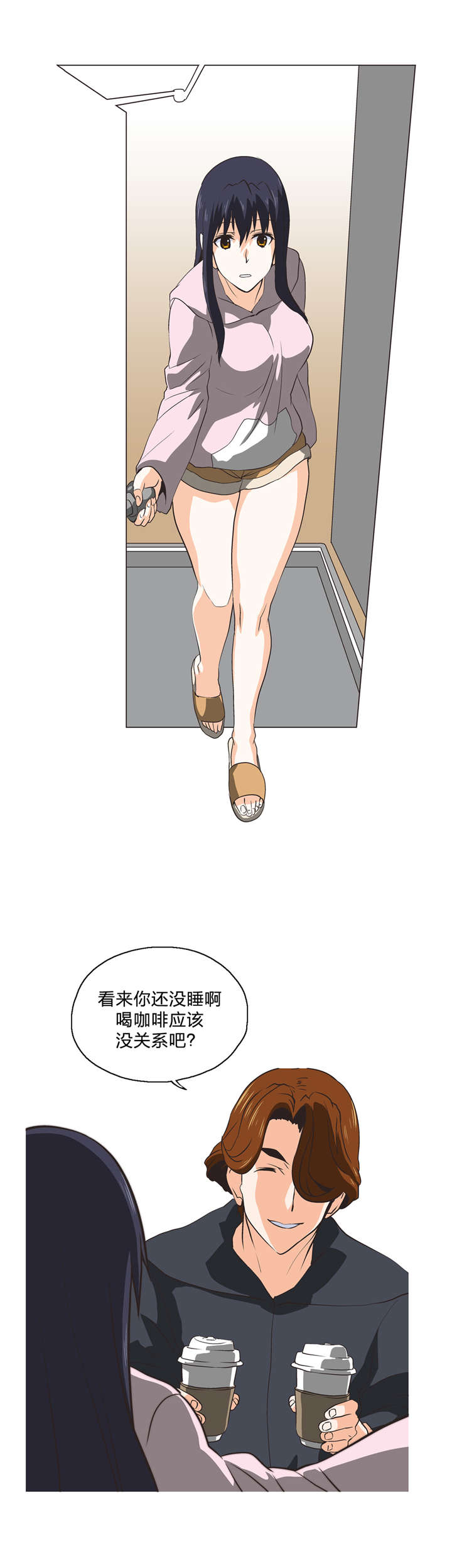 第29章：要点8
