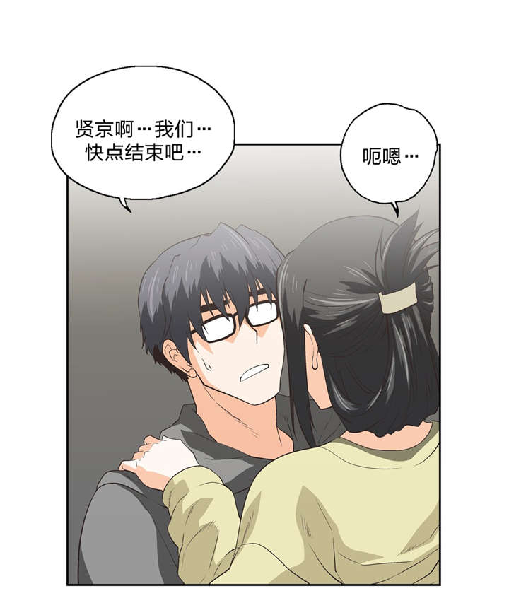 第87章：刺激12