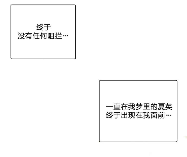 第67章：在一起3