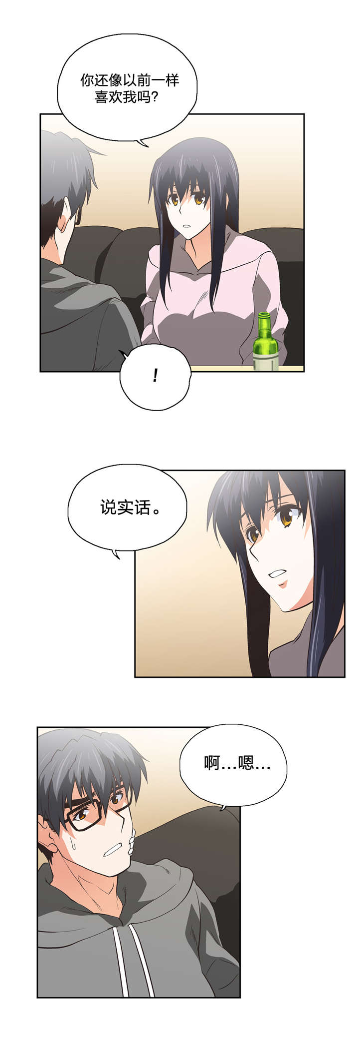 第66章：弄巧成拙3