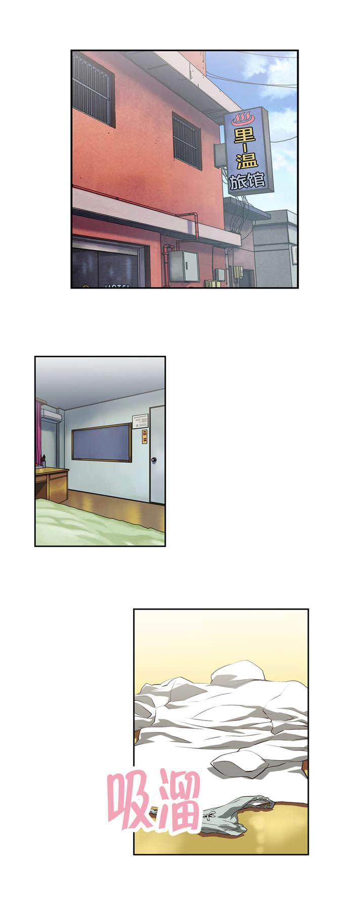 第59章：询问3