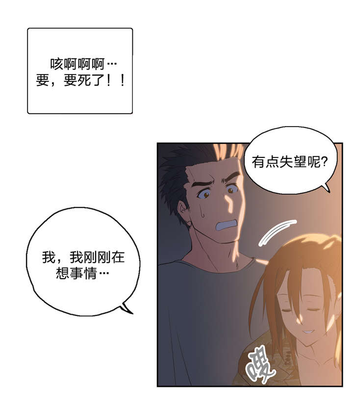 第46章：观点改变6