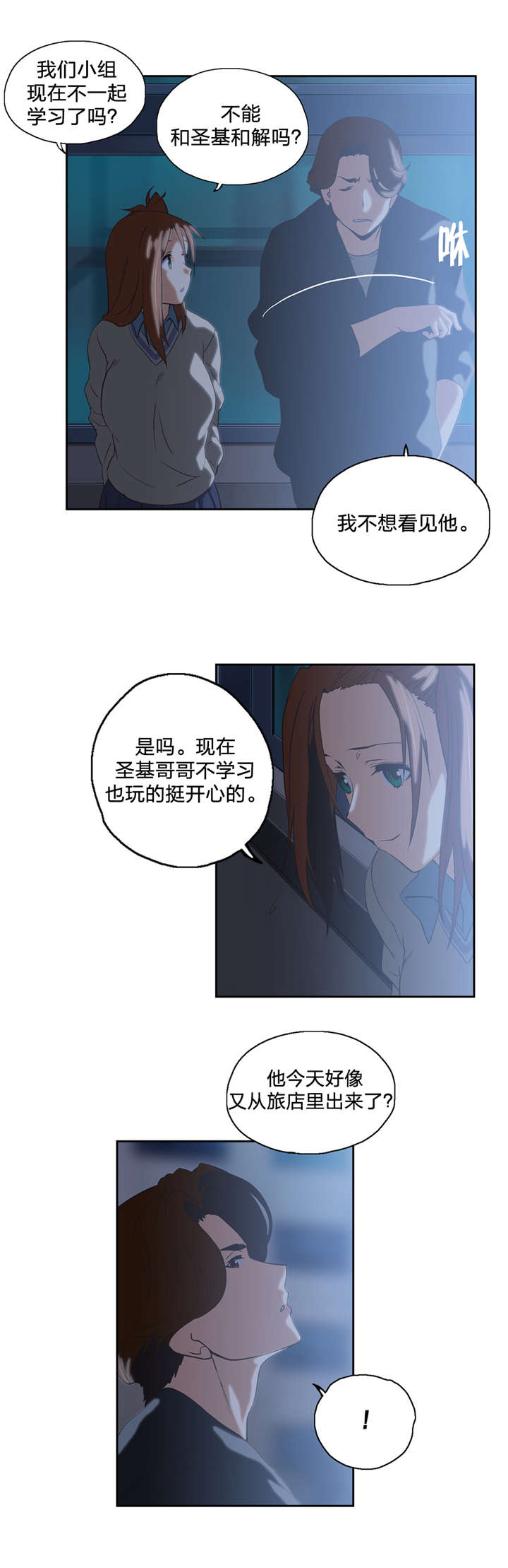第64章：骤雨8