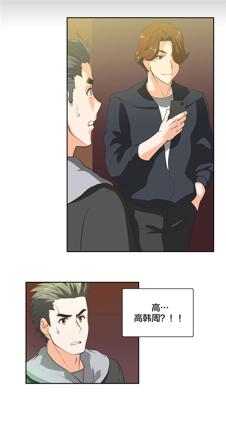第34章：反差0