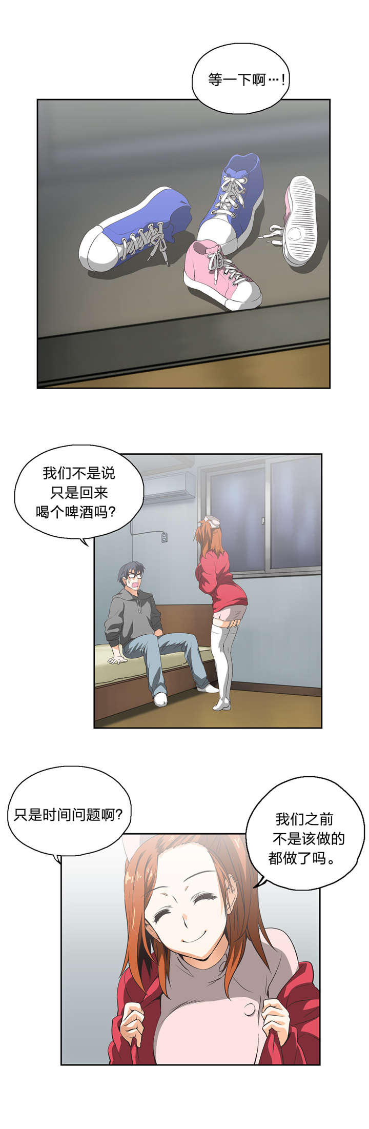 第14章：顺其自然7