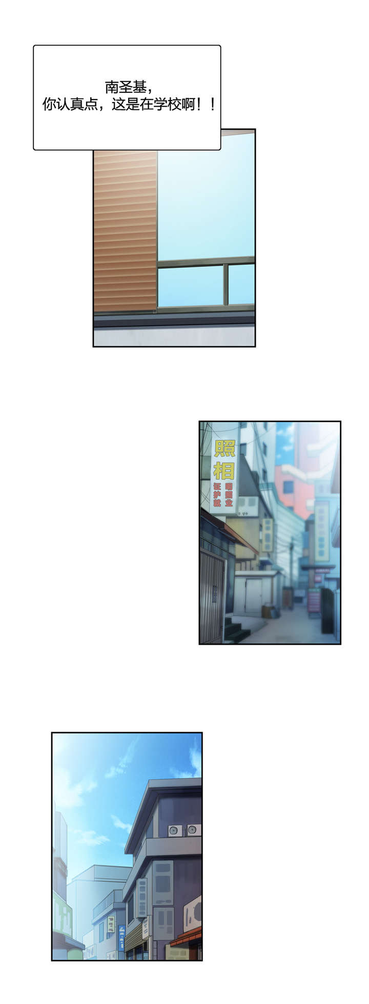 第47章：新来的老师3
