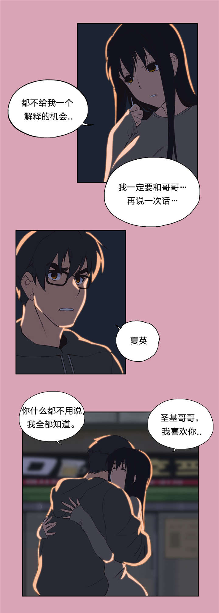 第17章：抉择10