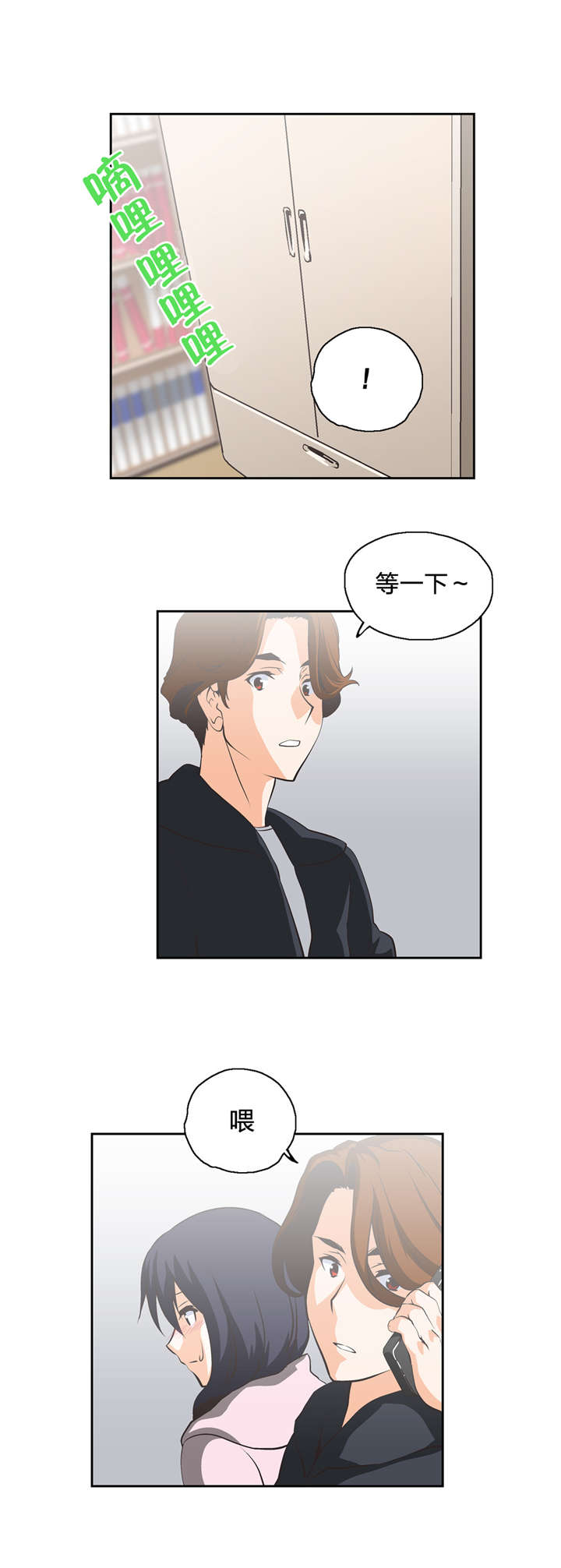 第26章：支柱4