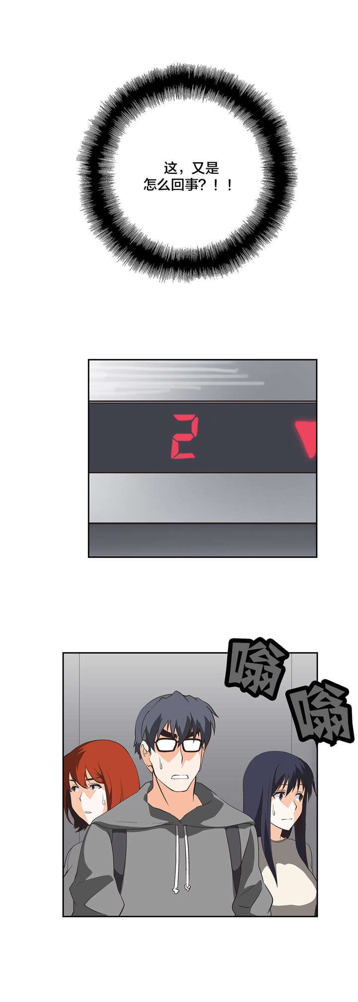 第23章：秘密9