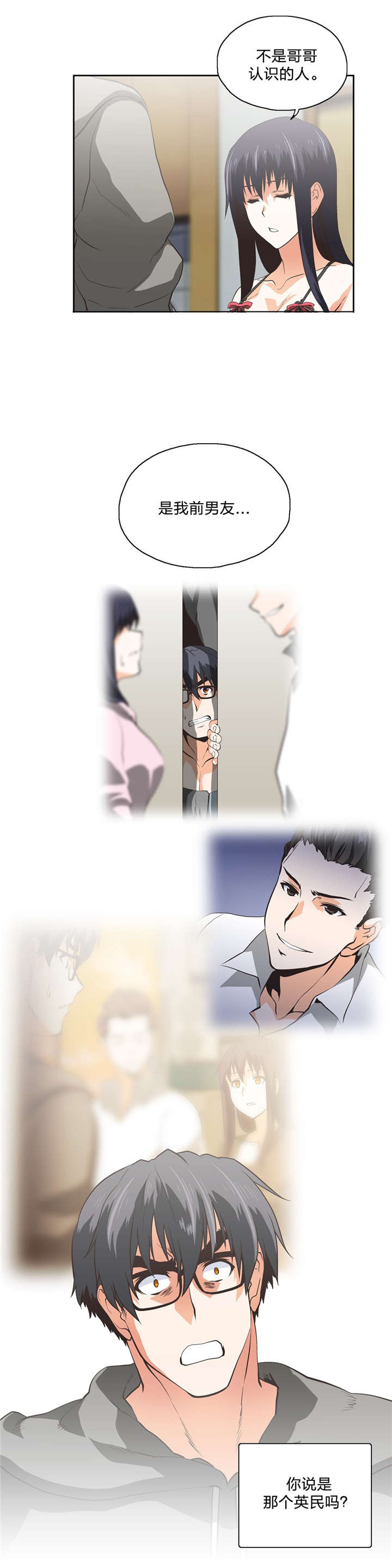 第100章：分手2