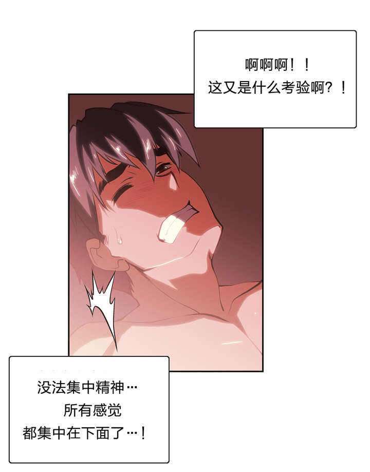 第22章：巧遇3
