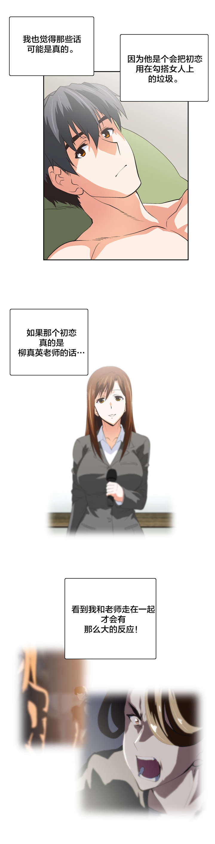 第59章：询问7