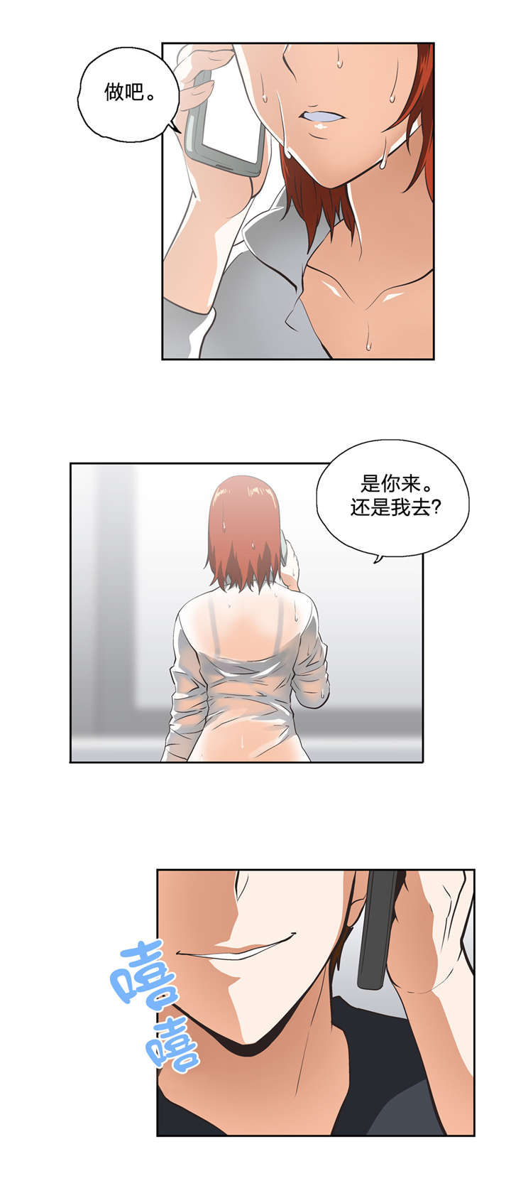 第26章：支柱5